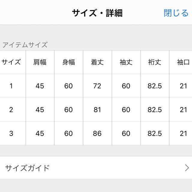 COMOLI(コモリ)のLE ブルーストライプシャツ　サイズ1 comoli メンズのトップス(シャツ)の商品写真