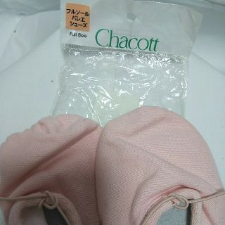 チャコット(CHACOTT)のChacott　フルソール　バレエシューズ(バレエシューズ)