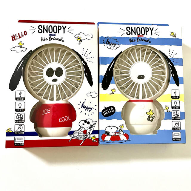 SNOOPY(スヌーピー)の★新品★携帯扇風機★ハンディファン　スヌーピー★2個セット★ スマホ/家電/カメラの冷暖房/空調(扇風機)の商品写真