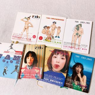 スリープ(Sleep)のYUKI エッセイ集、JUDY AND MARY JAM BOOK(ミュージシャン)