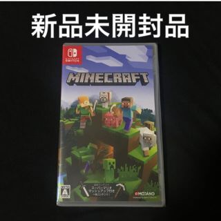 新品未開封 Minecraft Nintendo Switch版　スイッチ　(家庭用ゲームソフト)