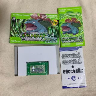 ポケットモンスター リーフグリーン(携帯用ゲームソフト)