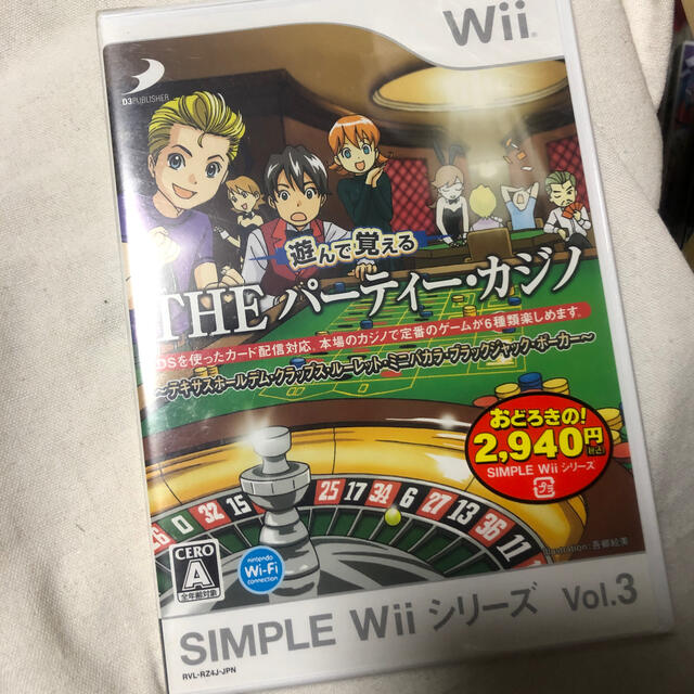 ゲームソフトゲーム機本体SIMPLE Wiiシリーズ Vol.3 遊んで覚える THE パーティー・カジ
