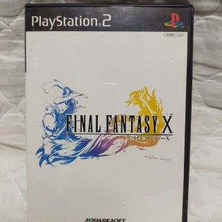 PS2ソフト ファイナルファンタジー10(家庭用ゲームソフト)