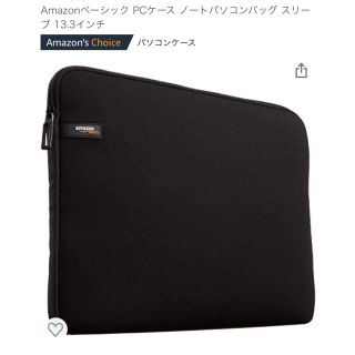 【きらら様専用】値下げ】Amazon basics パソコンケース(PC周辺機器)