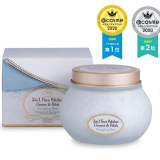 サボン(SABON)の魔王様専用　※同梱品　SABON フェイスポリッシャー　リフレッシング(洗顔料)