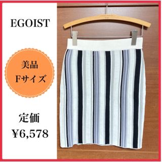 エゴイスト(EGOIST)のセール中！【美品】EGOIST  ボトムス　スカート　ミニスカート　F(ミニスカート)