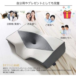 ☆快眠の必需品☆安眠 肩がラク 低反発 まくら 頭・肩をやさしく支える(枕)