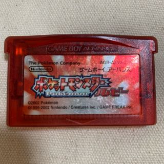 ポケットモンスター ルビー(携帯用ゲームソフト)