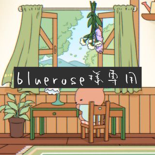 bluerose様専用　特典付き(ぬいぐるみ/人形)