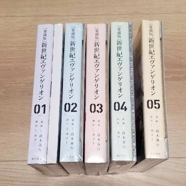 エヴァンゲリオン　愛蔵版　1ー5巻　新品未開封