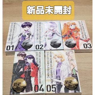 カドカワショテン(角川書店)のエヴァンゲリオン　愛蔵版　1ー5巻　新品未開封(青年漫画)