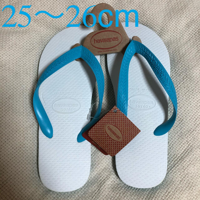 havaianas(ハワイアナス)の新品✨ハワイアナス ビーチサンダル 25〜26cm 白✖️水色 メンズの靴/シューズ(ビーチサンダル)の商品写真