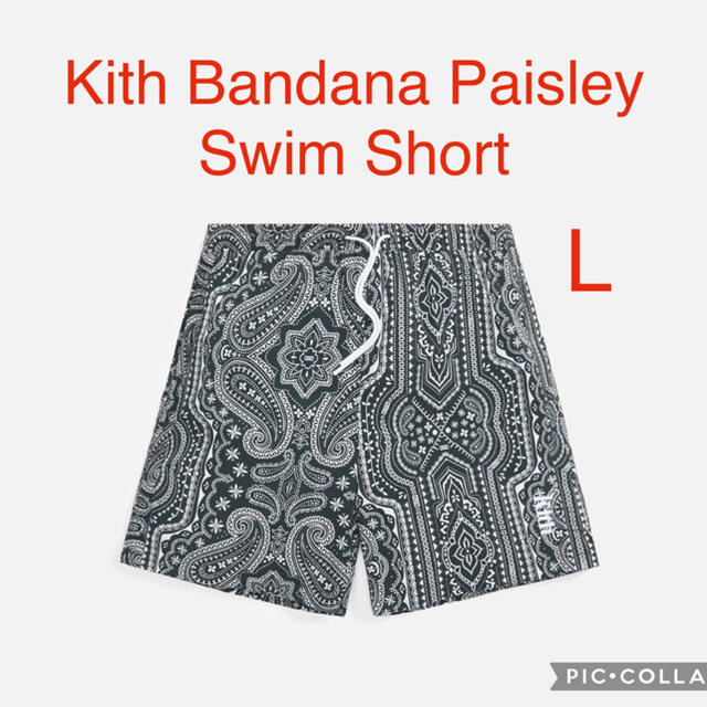 Kith Bandana Paisley Swim Short 水着 短パン | escritoraggoulart.com.br