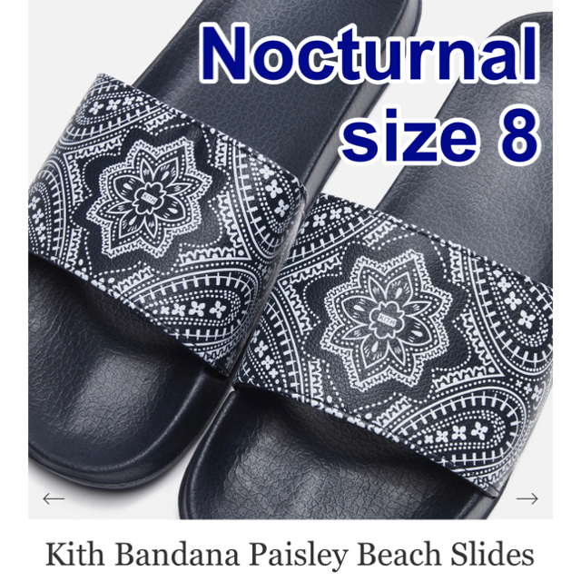 Kith Bandana Paisley Beach Slides - サンダル