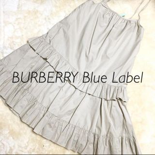 バーバリーブルーレーベル(BURBERRY BLUE LABEL)のBURBERRY BLUE LABEL★キャミソールワンピース(ロングワンピース/マキシワンピース)