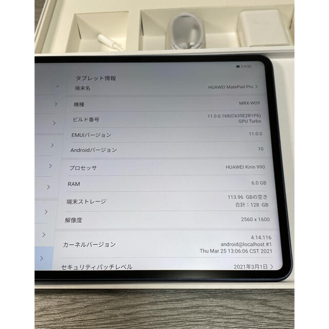 美品　MatePad Pro Wi-Fiモデル MRX-W09 2