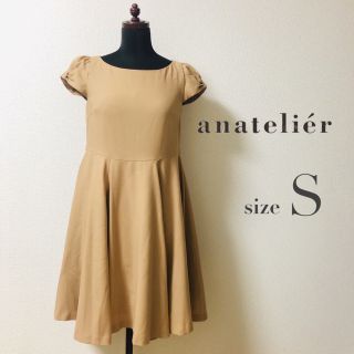 アナトリエ(anatelier)のワンピース　アナトリエ　ベージュ　S(ひざ丈ワンピース)