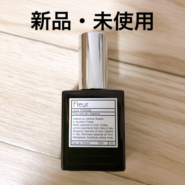 AUX PARADIS(オゥパラディ)のaux paradis フルール 15ml コスメ/美容の香水(香水(女性用))の商品写真