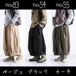 54 ワイドパンツ サルエルパンツ バルーンパンツ レディース メンズ 袴パンツ(サルエルパンツ)