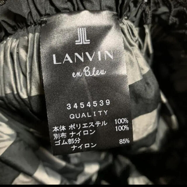 LANVIN en Bleu★リバーシブルスカート 3