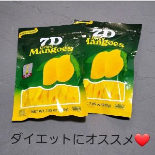 ドライマンゴー 200g×2袋 新品 値引き品(菓子/デザート)