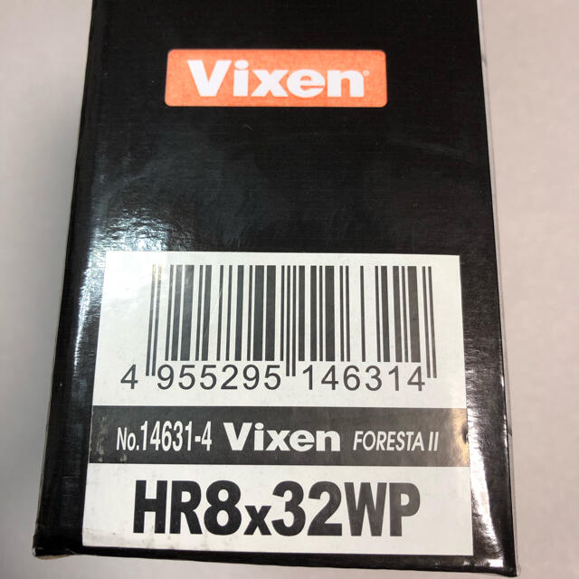 かな様専用 VIXEN ビクセン 双眼鏡フォレスタII HR8×32WP 【スーパーセール】