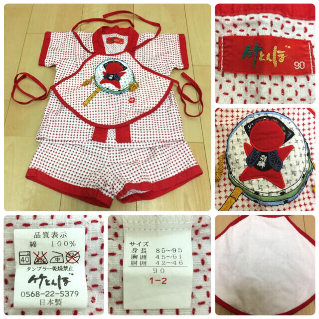 竹とんぼ 甚平／バーバパパ 半ズボン／ブラック レギンス キッズ/ベビー/マタニティのキッズ服女の子用(90cm~)(甚平/浴衣)の商品写真