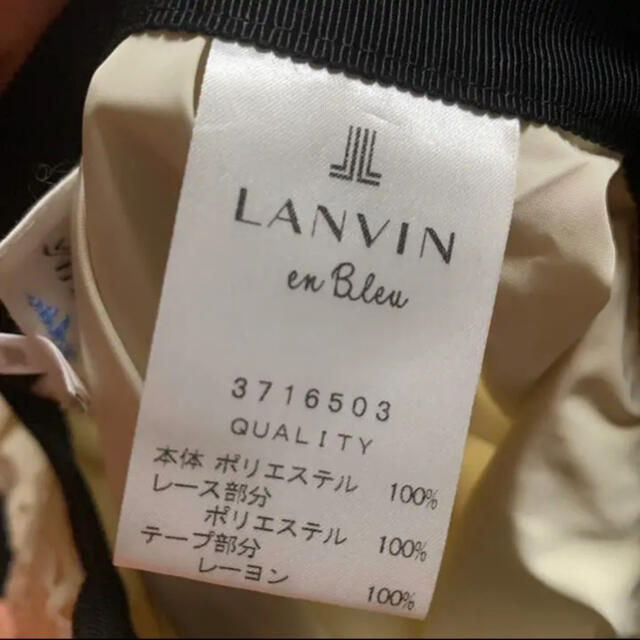 LANVIN en Bleu(ランバンオンブルー)のLANVIN en Bleu★膝丈フレアスカート レディースのスカート(ひざ丈スカート)の商品写真