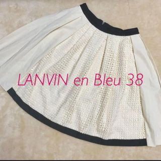 ランバンオンブルー(LANVIN en Bleu)のLANVIN en Bleu★膝丈フレアスカート(ひざ丈スカート)