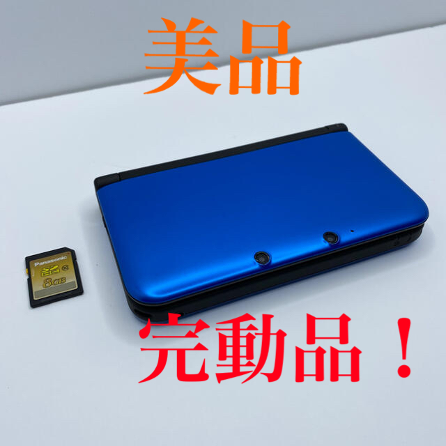 【受注生産品】 ニンテンドー3DS ブルー／ブラック　本体 LL ニンテンドー3DS - 携帯用ゲーム機本体