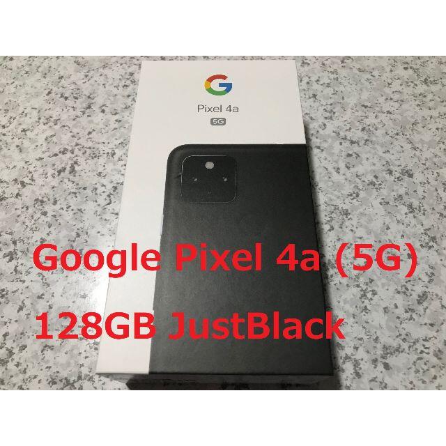Google Pixel - 新品☆Google Pixel4a (5G) 128GB JustBlackの通販 by ...