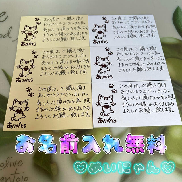 サンキューカード 手書き 20枚 ⑲ - 文具/ステーショナリー サンキューカード 手書き 20枚 ⑲ - 文具/ステーショナリー