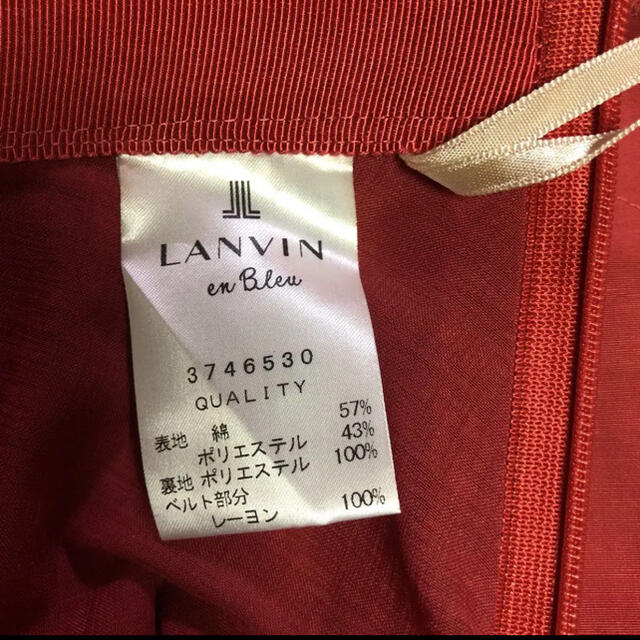 LANVIN en Bleu(ランバンオンブルー)のLANVIN en Bleu★膝丈フレアスカート レディースのスカート(ひざ丈スカート)の商品写真