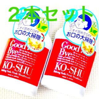 イシザワケンキュウジョ(石澤研究所)の歯磨撫子 重曹すっきり洗口液 (マウスウォッシュ/スプレー)