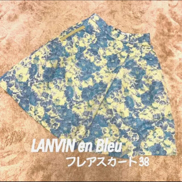 LANVIN em Bleu★フラワージャガード膝丈スカート