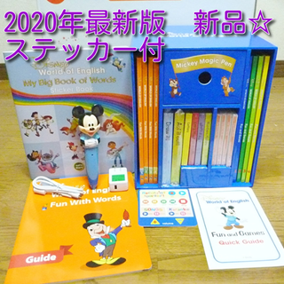 ディズニー(Disney)の新品☆ 最新　DWE ディズニー英語　ミッキーマジックペンセット　フルセット(知育玩具)