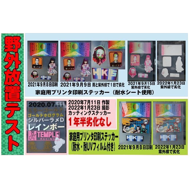 在庫処分セール ピンク ジャパニーズ660カルチャーカッティングステッカー