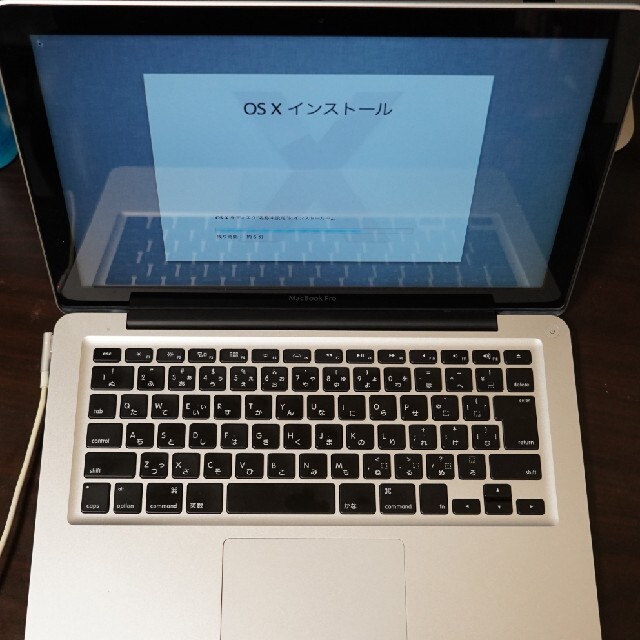 MacBook Pro2012 13.3インチ