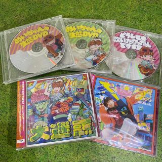 めいちゃん 大迷惑 XYZP盤 初回限定盤 特典 CD DVD セット(ボーカロイド)