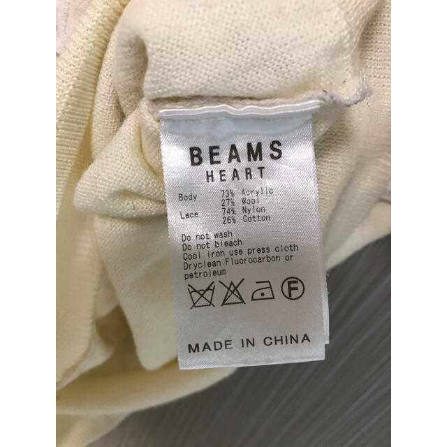 BEAMS(ビームス)のBEAMS HEART レディースカットソー レディースのトップス(カットソー(長袖/七分))の商品写真