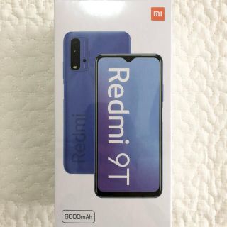 アンドロイド(ANDROID)のRedmi 9T  カーボングレー(スマートフォン本体)