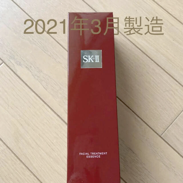 新品 SK-II 国内正規品 フェイシャルトリートメントエッセンス 230ml
