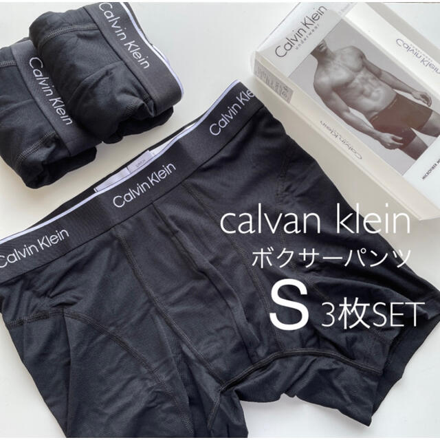 Calvin Klein - カルバンクライン ボクサーパンツ Sサイズ3枚 Calvin Klein - カルバンクライン ボクサーパンツ Sサイズ3枚