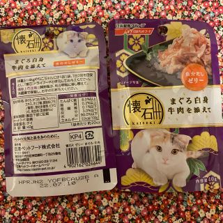 すいせな様専用＊ねこちゃんパウチセット　425個(ペットフード)