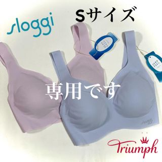 トリンプ(Triumph)のトリンプ スロギー ブラレットタイプ Sサイズ 2枚セット(タンクトップ)