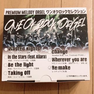 ワンオクロック(ONE OK ROCK)のONE  OK ROCK オルゴール(オルゴール)