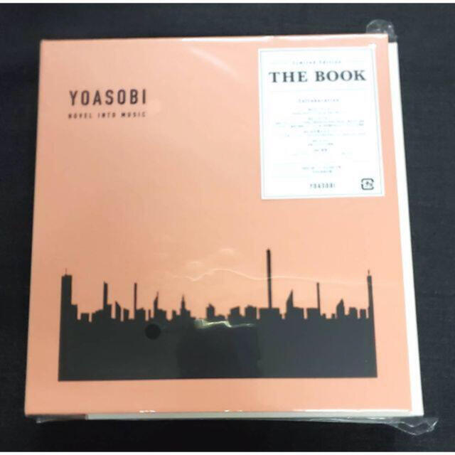 YOASOBI  THE BOOK  完全生産限定盤ポップス/ロック(邦楽)