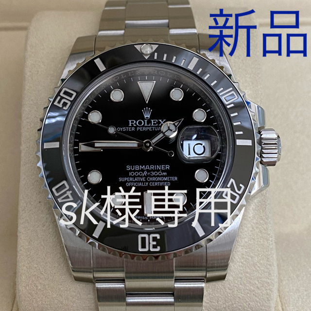 ROLEX(ロレックス)の【新品】ROLEX SUBMARINER 116610LN サブマリーナデイト メンズの時計(腕時計(アナログ))の商品写真