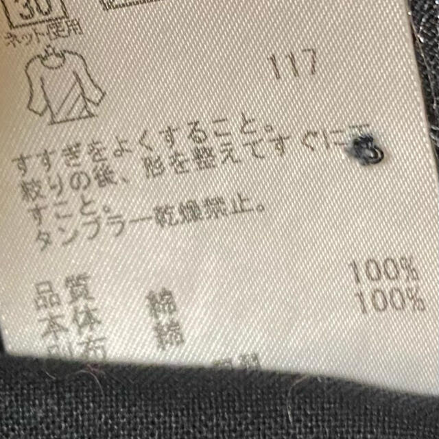 23区(ニジュウサンク)の23区　フリルピンタックカットソー　 レディースのトップス(シャツ/ブラウス(半袖/袖なし))の商品写真